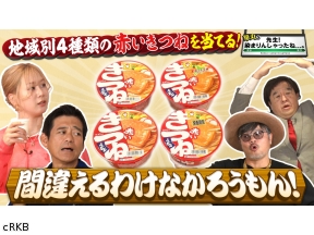 華丸の「先生!染まりんしゃったね...。」▼間違えるわけなかろうもん!