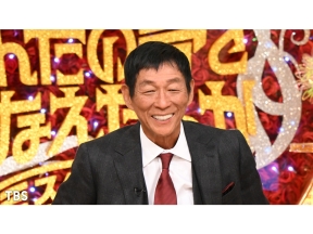 さんま・玉緒のあんたの夢をかなえたろかSP佐藤健&岡田准一スノーマン舘様が夢実現