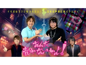 あんた売れないわよ!