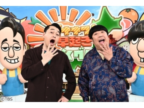 バナナマンの早起きせっかくグルメ★緊急特別企画「ネギTV」!ネギ一本でお届け!