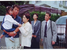 検事・霞夕子　隣の関係