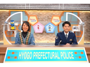 こんにちは県警です