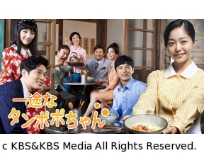 韓国ドラマ　一途なタンポポちゃん「第2話」(字幕)全108話