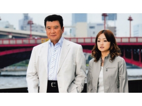 ミステリー・セレクション 萬屋長兵衛の隅田川事件ファイル2