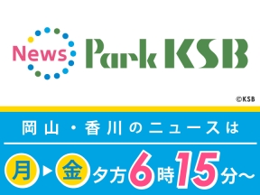 News Park KSB ▽電気代上昇どうなる