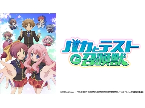 アニメ　バカとテストと召喚獣　第10問 模試と怪盗とラブレター