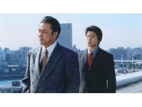 ミステリー・セレクション・横山秀夫サスペンス 陰の季節５ 事故