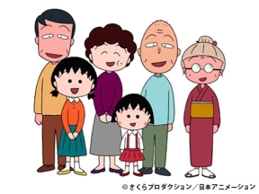 ちびまる子ちゃん【今日は家庭訪問の日/家庭教師がやってきた】