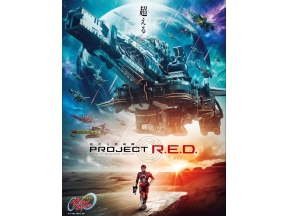 超宇宙刑事ギャバン インフィニティ 第１話「赤いギャバン」