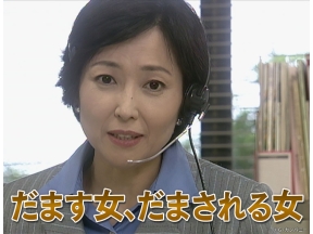 サスペンス傑作選 だます女　だまされる女(1)