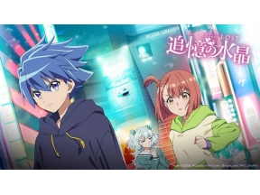 Duel　Masters　LOST 〜追憶の水晶〜　第4話