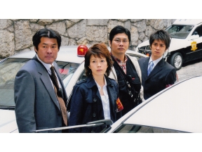 ミステリー・セレクション・警視庁機動捜査隊２１６　長い夜