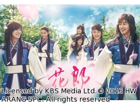 韓国◇花郎<ファラン>　#11(字幕版)