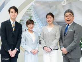 News　イット!　やまがた　赤と黄色の実が鮮やかな正月飾りに欠かせない縁起物