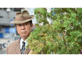 ミステリー・セレクション・税務調査官・窓際太郎の事件簿33