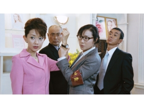 ミステリー・セレクション・財務捜査官雨宮瑠璃子2