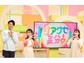 シアワセ気分!　「心おどる♪テイクアウトグルメ」