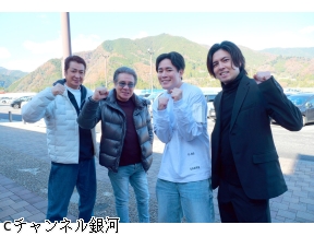 木村ファミリーみだれ旅〜予定調和はキライです〜　#1