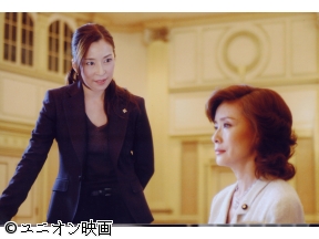 検事霞夕子SP　悪徳女代議士は許さない