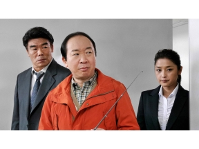 ミステリー・セレクション・釣り刑事６