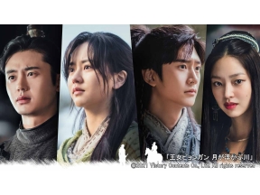 韓国ドラマ・セレクション 王女ピョンガン 月が浮かぶ川▼第１話