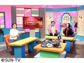 正月映画大百科2026