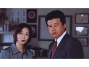 ミステリー・セレクション・森村誠一サスペンス２　窓