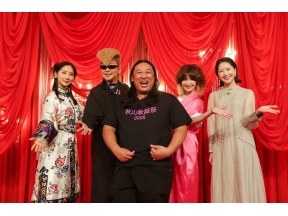 秋山歌謡祭2026 ▽ロバート秋山が歌い続ける特番！今年は『氣志團』とコラボ!