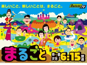まるごと★作り方を間違えたら・・・激うまラーメンが誕生した!!