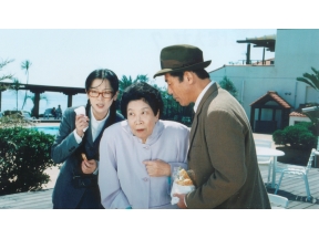 ミステリー・セレクション・税務調査官・窓際太郎の事件簿7