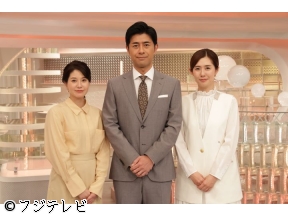 Live　News　イット!第1部