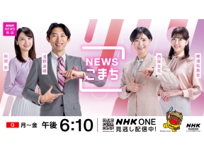 ニュースこまち「秋田弁de川柳」のお題は「ぶじょほ」▽ブラウブリッツ結果も