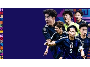 サッカーFIFA U-17 W杯2025 決勝 ポルトガル×オーストリア