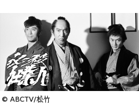 名作時代劇・必殺仕業人　第1回「あんたこの世をどう思う」