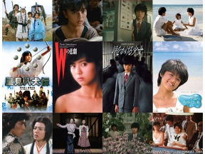 映画「里見八犬伝」4Kデジタル修復版【薬師丸ひろ子&原田知世セレクション】