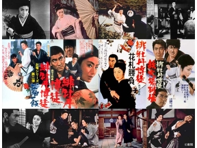 映画「緋牡丹博徒　鉄火場列伝」昭和の名優・藤純子の代表作を9週連続放送!