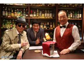 BAR レモン・ハート　再会