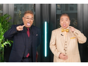 出川サンド伊達のすばらしきバカ舌貴族の晩餐会