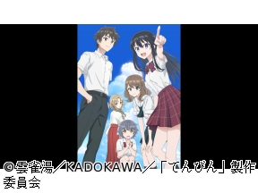 転校先の清楚可憐な美少女が、昔男子と思って一緒に遊んだ幼馴染だった件　#1