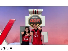 REDS TV GGR