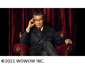 <BS土曜プレミアム>華麗なる一族　第一話・第二話