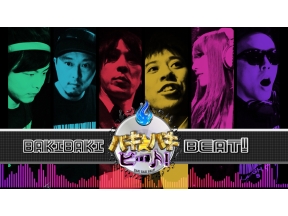 バキバキ☆ビート!II