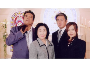 ミステリー・セレクション・冠婚葬祭探偵