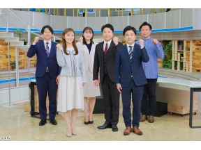 わっち!!News[天][N]