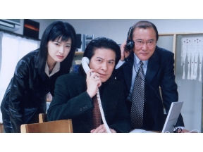 ミステリーセレクション・警察庁特別広域捜査官 宮之原警部 宮之原警部の愛と追跡