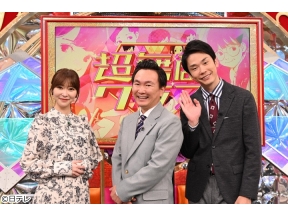 超無敵クラス▽絶景&レア車両が続々!!かまいたち埼玉秩父ローカル路線の旅