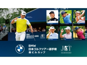 BMW日本ゴルフツアー選手権 森ビルカップ　第2日
