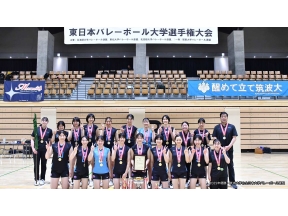 バレーボール東日本インカレ2026 女子決勝