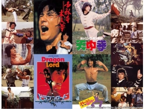 映画「カンニング・モンキー/天中拳」(リマスター版/日本語吹替版)