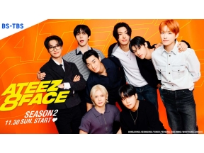 ＡＴＥＥＺ　８　ＦＡＣＥ　ｓｅａｓｏｎ２